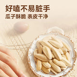 【三胖蛋】五香味大瓜子90g/袋 表皮干净 不易脏手