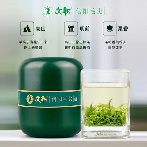 【文新】信阳毛尖50g/罐 特级 栗香 鲜爽 回甘 专注36年