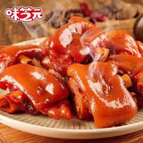 【味芝元】爆胶猪蹄150g*2袋  卤香味 香辣味