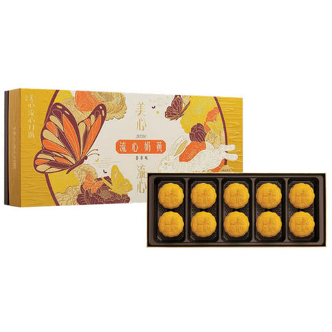 【美心】香草味 流心奶黄月饼450g/盒（45g*10枚）香港制造 Since 1956