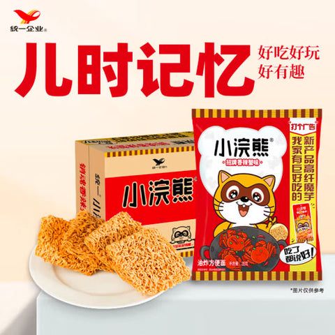 【小浣熊干脆面】香辣蟹味 干脆面35g*10袋 销魂香辣蟹味