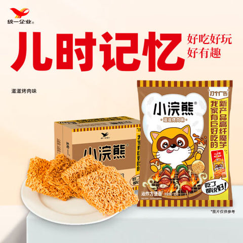 【小浣熊干脆面】烤肉味 干脆面35g*10袋 有肉任性烤味