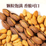 【山味情】开口香榧500g/罐 壳薄易剥 一掰即开