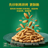 【ONICE】香脆盐炒香榧仁420g/袋（21小包）开袋即食 随时补充能量