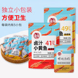 【元臻】卤汁小黄鱼100g*2袋（每袋5小包，共10包）远洋捕捞 高蛋白质海味