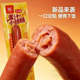 【双汇】蜜汁小甜肠22g*5支 双汇新品 一口沦陷