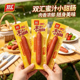 【双汇】蜜汁小甜肠22g*5支 双汇新品 一口沦陷