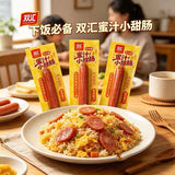 【双汇】蜜汁小甜肠22g*5支 双汇新品 一口沦陷