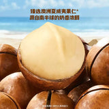 【Member's Mark】鲜贝鱿鱼味 夏威夷果仁600g/袋（约24小包）非油炸休闲零食