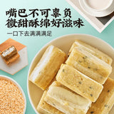 【黄老五】酥心糖250g/袋（约17个，独立小包装）3种口味混合