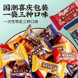 【黄老五】酥心糖250g/袋（约17个，独立小包装）3种口味混合