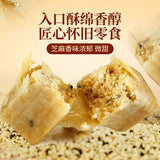 【黄老五】酥心糖250g/袋（约17个，独立小包装）3种口味混合