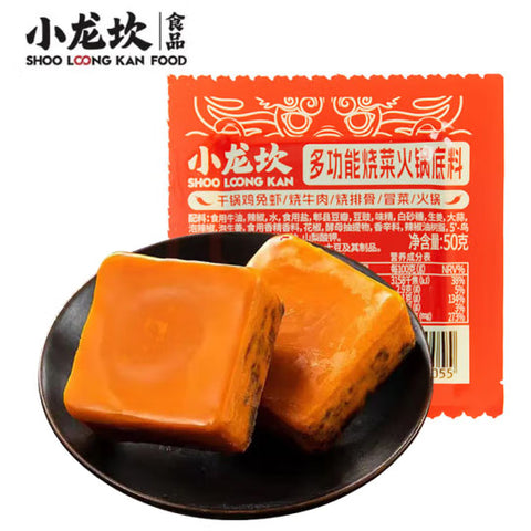 【小龙坎】多功能烧菜火锅底料50g*4块 麻辣鲜香 一人一锅 一块刚好