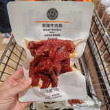 【胖东来】香辣牛肉条150g/袋 超市同款 德丽可思