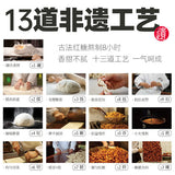 【杨先生】香辣味 肉松麻花330g/罐（约25个）辣咸甜3层口感 浙江老字号