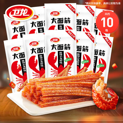 【卫龙】麻辣小龙虾味 大面筋50g*10袋（每袋约7根辣条，共70根） 一口就到大排档 品人间烟火味
