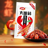 【卫龙】麻辣小龙虾味 大面筋50g*10袋（每袋约7根辣条，共70根） 一口就到大排档 品人间烟火味