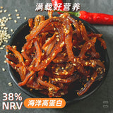 【海狸先生】香辣鳗鱼丝80g/袋 海鲜”辣条“