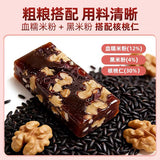 【黄老五】血糯米核桃软糕208g*2袋（每袋约10个，独立包装，共20个）糯叽叽