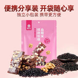 【黄老五】血糯米核桃软糕208g*2袋（每袋约10个，独立包装，共20个）糯叽叽