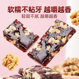【黄老五】血糯米核桃软糕208g*2袋（每袋约10个，独立包装，共20个）糯叽叽
