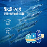 【纯鳕】高蛋白鳕鱼卷640g/袋（40个）低GI低温蒸烤非油炸 山姆会员商店出品