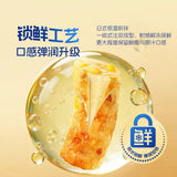 【纯鳕】高蛋白鳕鱼卷640g/袋（40个）低GI低温蒸烤非油炸 山姆会员商店出品