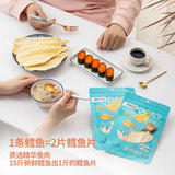 【海狸先生】香烤鳕鱼片45g*5袋 海洋高蛋白零食 甘香可口