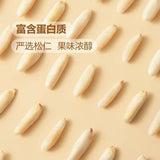 【何字】象牙松子仁400g/袋（20小袋）山姆会员商店出品 原料进口自巴基斯坦