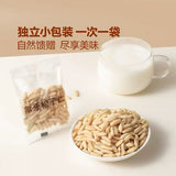 【何字】象牙松子仁400g/袋（20小袋）山姆会员商店出品 原料进口自巴基斯坦