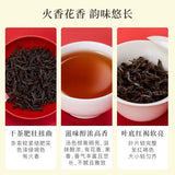 【八马】大红袍160g/盒（20包）武夷原产 私享岩茶