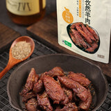 【盒马】孜然羊肉200g/袋（10包，独立小包装）甄选低龄澳洲羊腿肉 真材实料