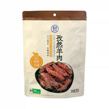 【盒马】孜然羊肉200g/袋（10包，独立小包装）甄选低龄澳洲羊腿肉 真材实料