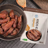 【盒马】孜然羊肉200g/袋（10包，独立小包装）甄选低龄澳洲羊腿肉 真材实料
