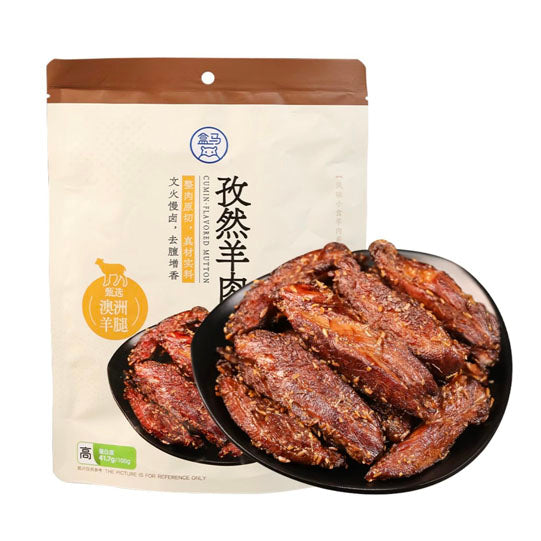 【盒马】孜然羊肉200g/袋（10包，独立小包装）甄选低龄澳洲羊腿肉 真材实料