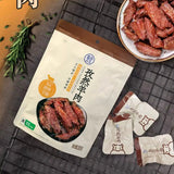 【盒马】孜然羊肉200g/袋（10包，独立小包装）甄选低龄澳洲羊腿肉 真材实料