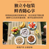 【盒马】孜然羊肉200g/袋（10包，独立小包装）甄选低龄澳洲羊腿肉 真材实料