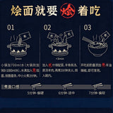 【满汉大餐】羊肉烩面1490g（5人份）真羊肉 真羊汤 山姆超市出品