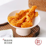 【茶颜悦色】冰泡脱骨鸭掌76g/袋（3个）爽脆Q弹 酸辣过瘾