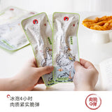 【茶颜悦色】冰泡脱骨鸭掌76g/袋（3个）爽脆Q弹 酸辣过瘾