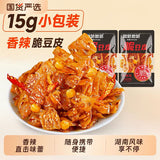 【原本记忆】香辣脆豆皮15g*10袋 色泽金黄 薄如纸片