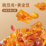 【原本记忆】香辣脆豆皮15g*10袋 色泽金黄 薄如纸片