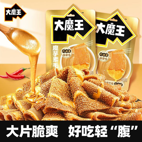 【盐津铺子】麻酱味 魔芋素毛肚50g*2袋（每袋5小包，共10小包）选用六必居芝麻酱 始于1436年