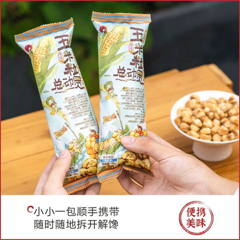 【茶颜悦色】海盐味 玉米粒总动员50g*3袋（每袋100粒，共300粒）甜咸交织 宝藏美味