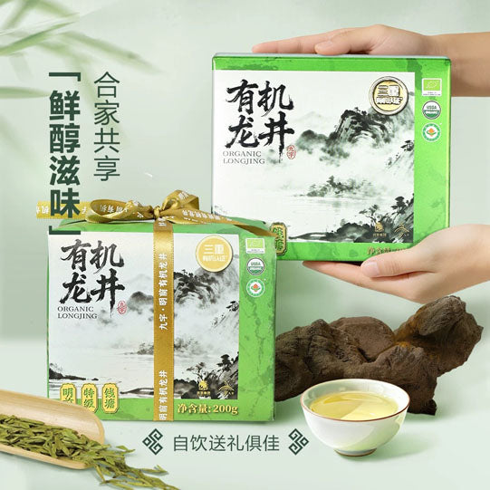 【九宇】明前有机龙井茶200g/盒 中国欧盟美国3重有机认证 山姆会员商店出品