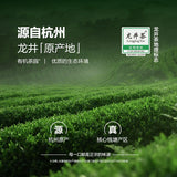 【九宇】明前有机龙井茶200g/盒 中国欧盟美国3重有机认证 山姆会员商店出品