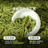 【九宇】明前有机龙井茶200g/盒 中国欧盟美国3重有机认证 山姆会员商店出品