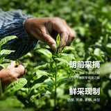 【九宇】明前有机龙井茶200g/盒 中国欧盟美国3重有机认证 山姆会员商店出品