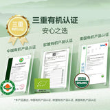 【九宇】明前有机龙井茶200g/盒 中国欧盟美国3重有机认证 山姆会员商店出品