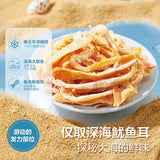 【良品铺子】烤鱿鱼丝60g*2袋 源自东南太平洋 营养高蛋白